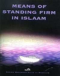 Means of Standing Firm in Islam